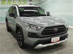 RAV4 アドベンチャー