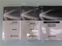 ライズ Z