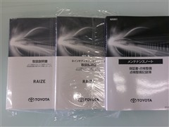 ライズ Z