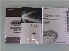 アクア S