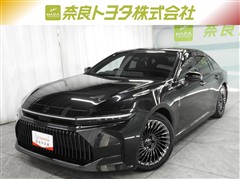 トヨタ　クラウン Z