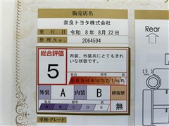 ノア ハイブリッド S-Z