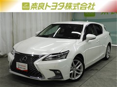レクサス CT200h バージョンC