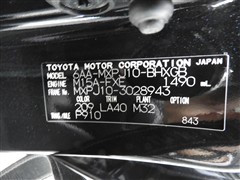 ヤリスクロス ハイブリッド Z