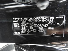ヤリスクロス ハイブリッド Z