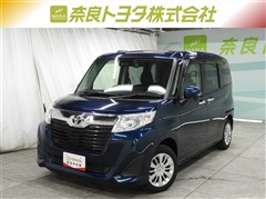 ルーミー G コージーエディション