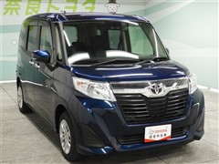ルーミー G コージーエディション
