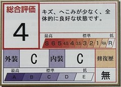 ノア ハイブリッド SI WXB3