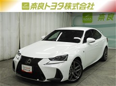 レクサス　IS300h Fスポーツ