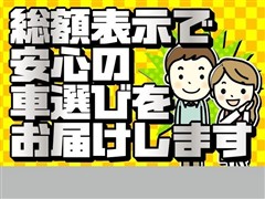 ヴィッツ ジュエラ