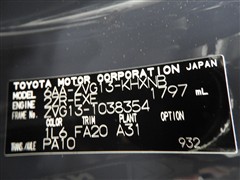 カローラクロス ハイブリッド S