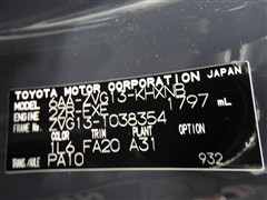 カローラクロス ハイブリッド S