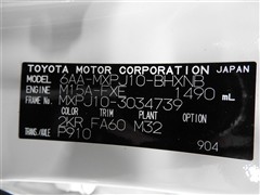 ヤリスクロス ハイブリッド G