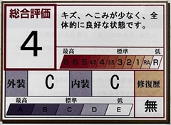 ハイエースバン スーパーGL