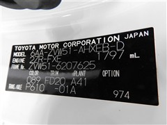 プリウス Sセーフティプラス2