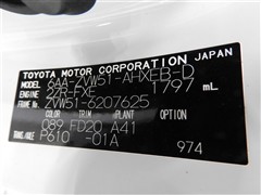 プリウス Sセーフティプラス2