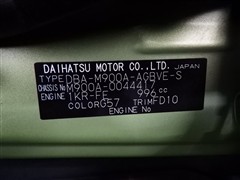 ルーミー カスタムG S