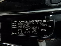 ヴォクシー ハイブリッド S-Z