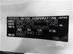 シエンタ ハイブリッド Z