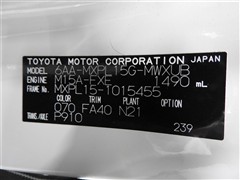 シエンタ ハイブリッド Z
