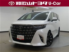 アルファードHEVエグゼクティブ