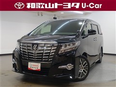 トヨタ アルファード S Cパッケージ