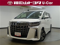 アルファード S Cパッケージ