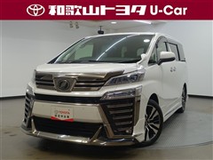 トヨタ ヴェルファイア Z Gエディション