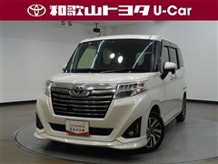 ルーミー カスタムG