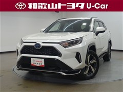 トヨタ RAV4 PHV G Z