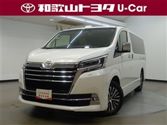 トヨタ グランエース G