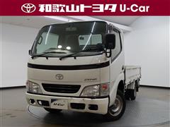 トヨタ ダイナ1.5Tロングジャストロー