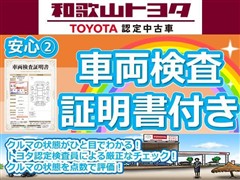 RAV4 ハイブリッドG