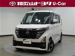 日産 ルークスハイウェイスターGターボプロ