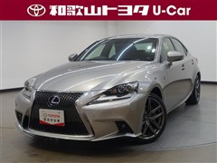 IS300h Fスポーツ