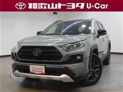 RAV4 アドベンチャー