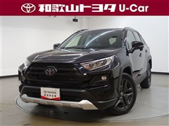 トヨタ RAV4 アドベンチャー 4WD