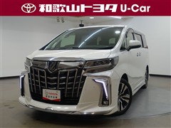 アルファード2.5S Cパッケージ