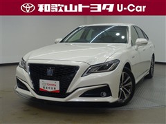 クラウン2.5HV S Cパッケージ