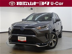 RAV4 PHV G Z