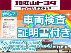 ピクシスバン クルーズ