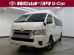 ハイエースW グランドキャビン