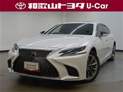 レクサス LS500h エグゼクティブ