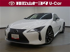 レクサス LC500 Lパッケージ