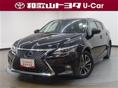 CT200h バージョンC