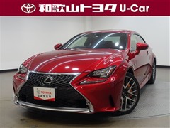 レクサス RC350 Fスポーツ