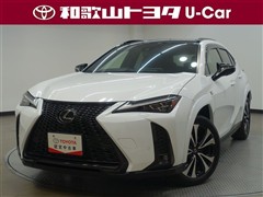 レクサス UX250h FスポエモーショナルEX