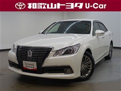 クラウン 2.5ロイヤルサルーン