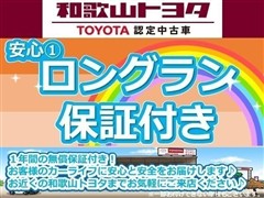 HS250h バージョンC