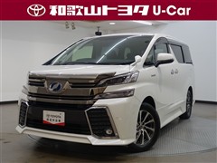 トヨタ ヴェルファイアHV ZR G ED